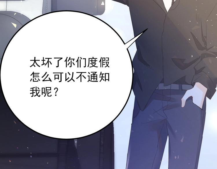 第23话 出发！合宿旅行！100