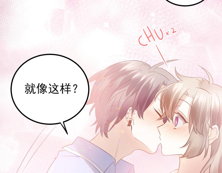 第43话 亲密接触65