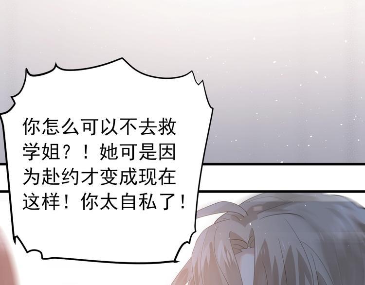 第13话 前行41