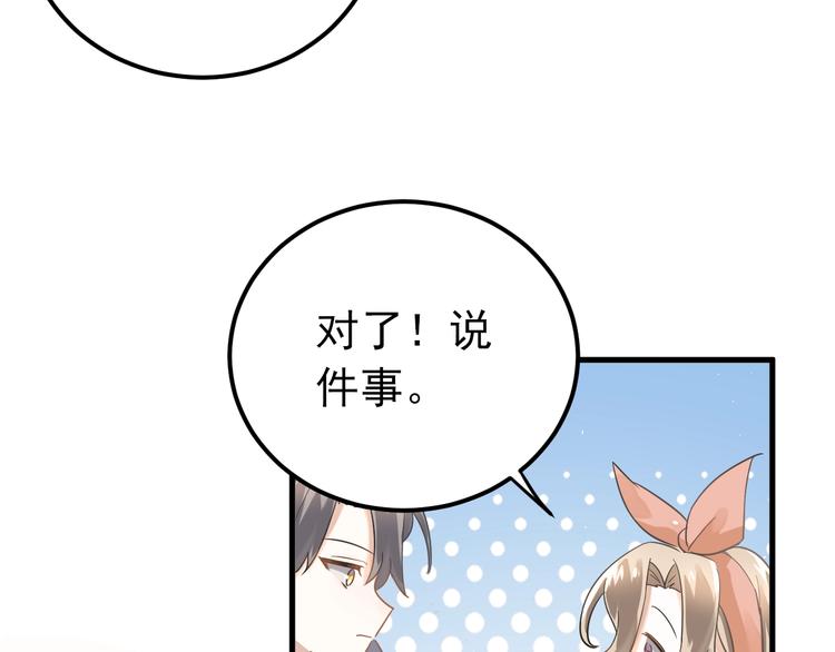 第16话 失落感61