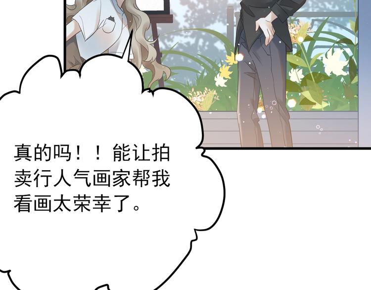 第24话 只有我，会一直陪着你45