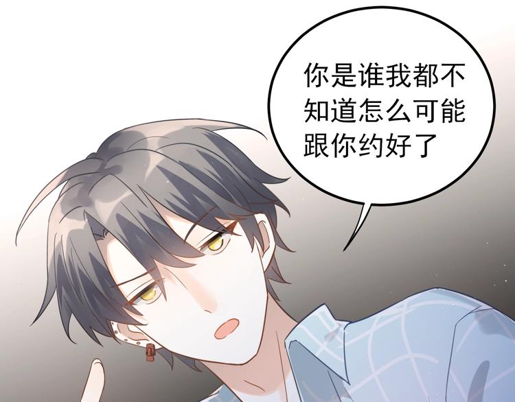 第8话 一起大改造吧！53