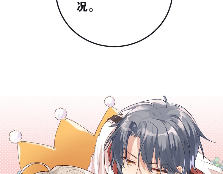 第7话 朋友不是交换来的3
