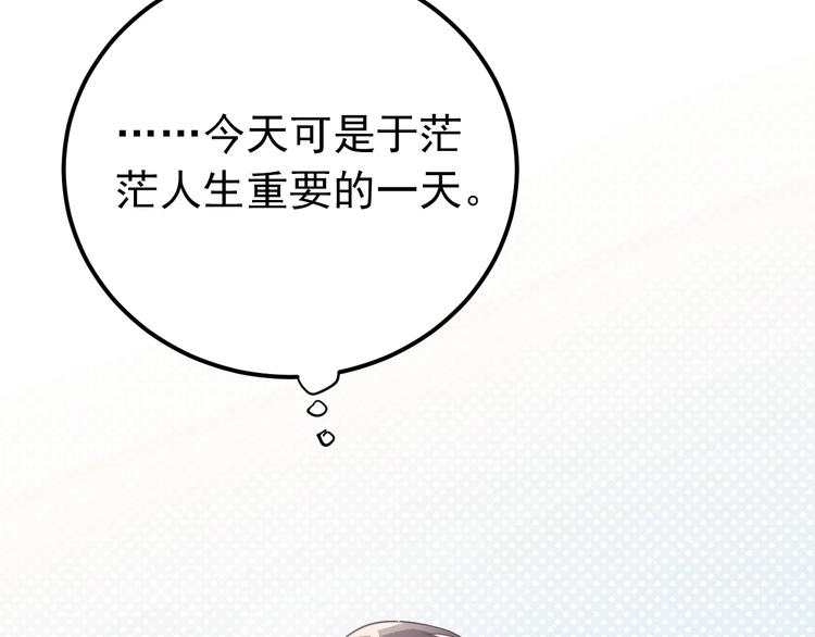 第6话 不惜代价地守护48
