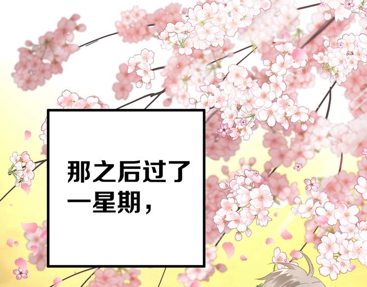 第23话 出发！合宿旅行！34