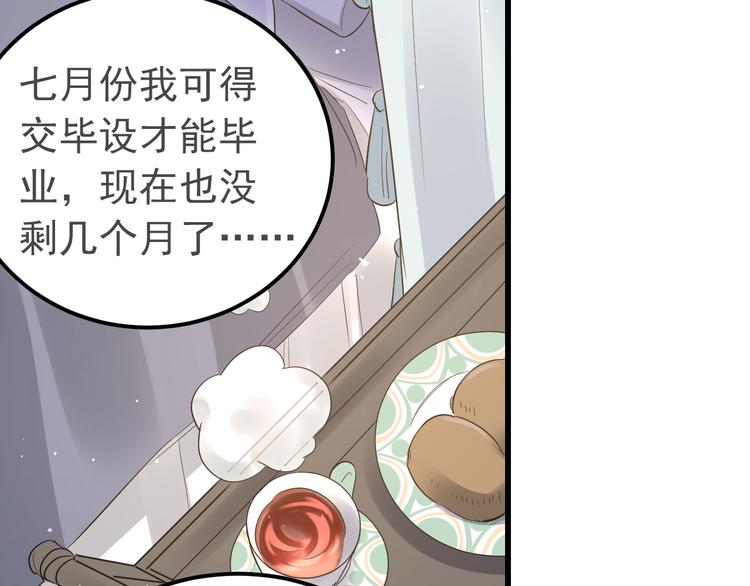 第34话 林佑机智的被困生活12