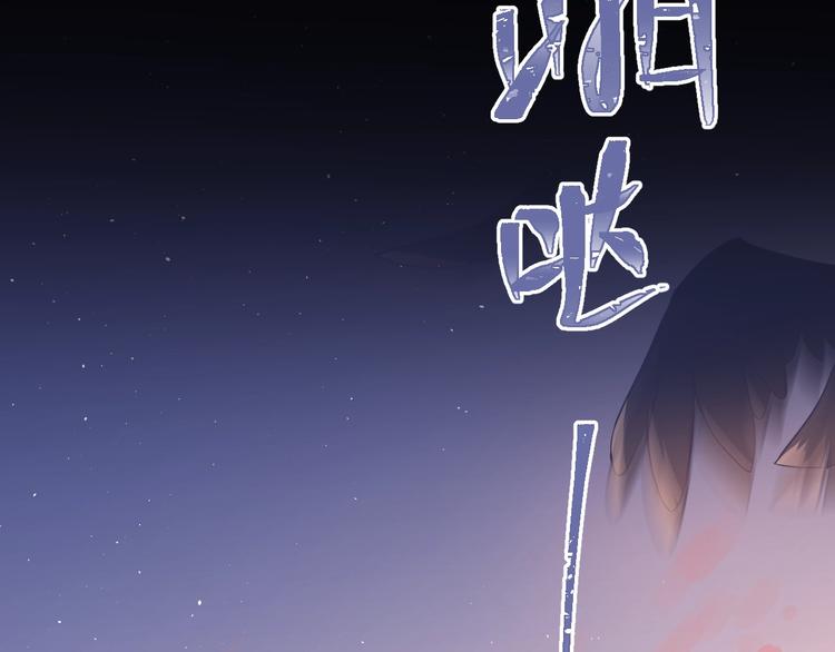第11话 自大的友情116