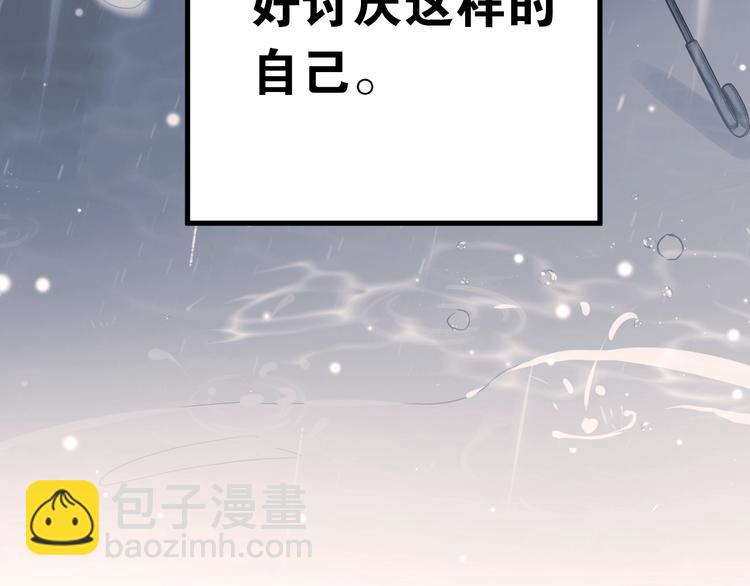 第13话 前行6