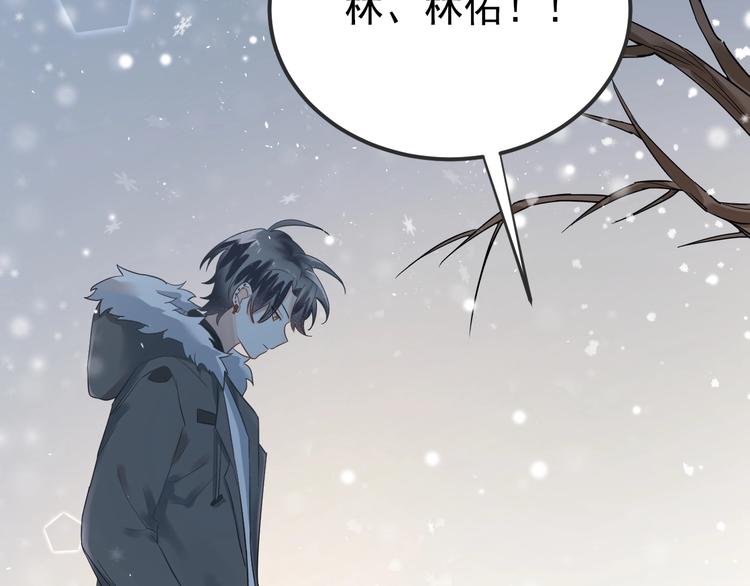 第17话  甄迹的挑唆85