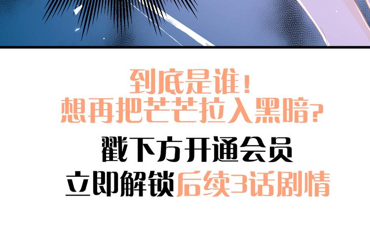 第36话 改造成功？112