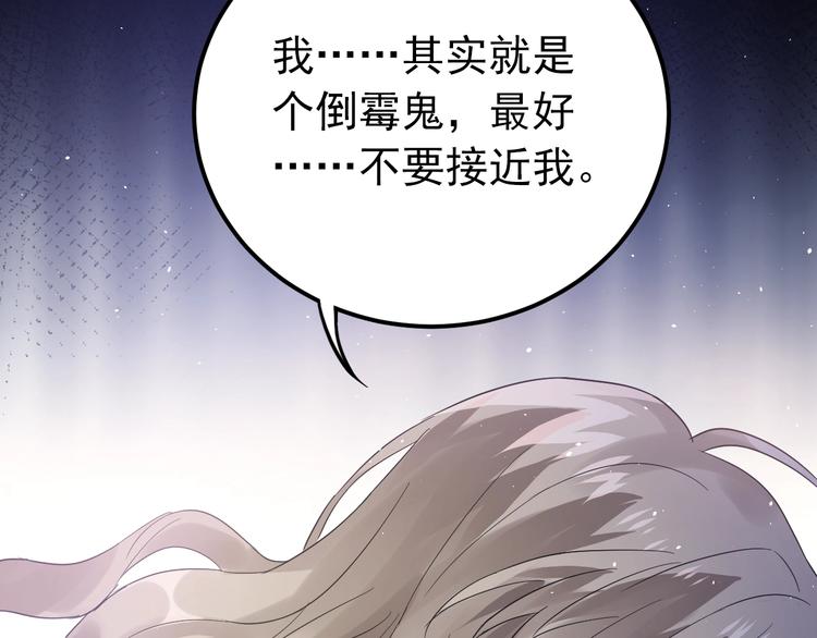 第13话 前行53