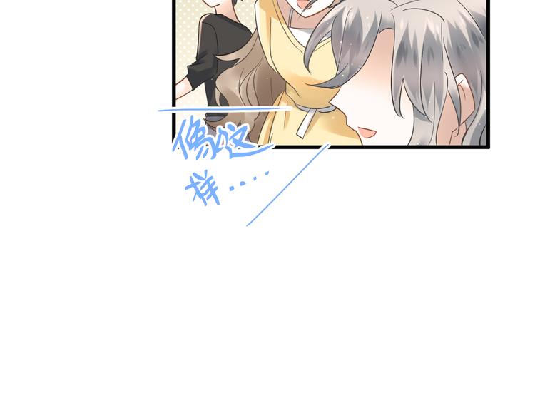 第27话 睡觉警察跨国执法39
