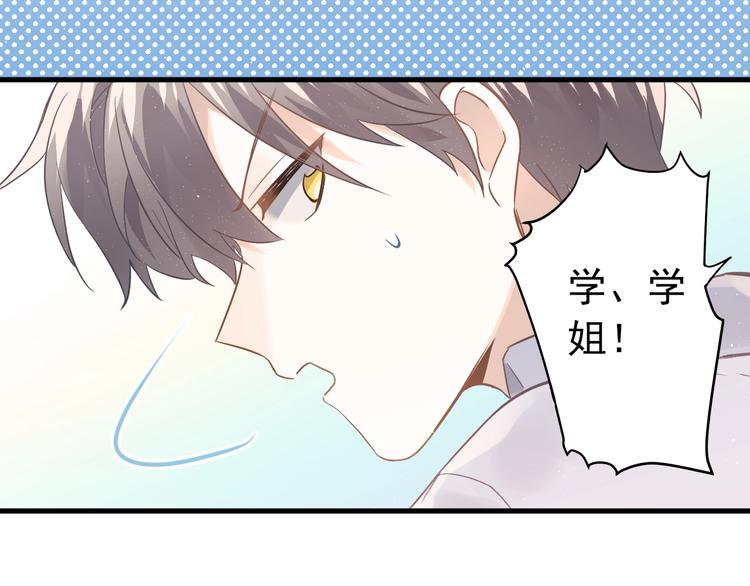 第6话 不惜代价地守护51