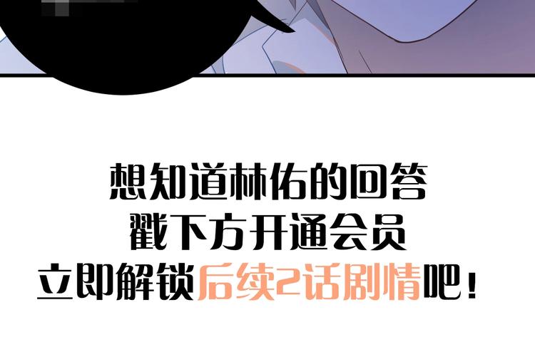 第24话 只有我，会一直陪着你114