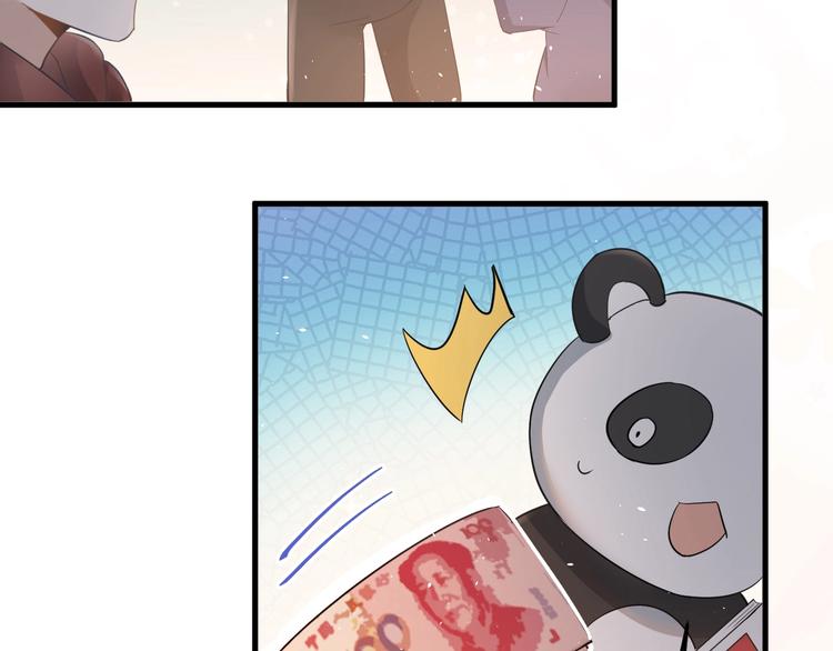 番外 你最可爱了11