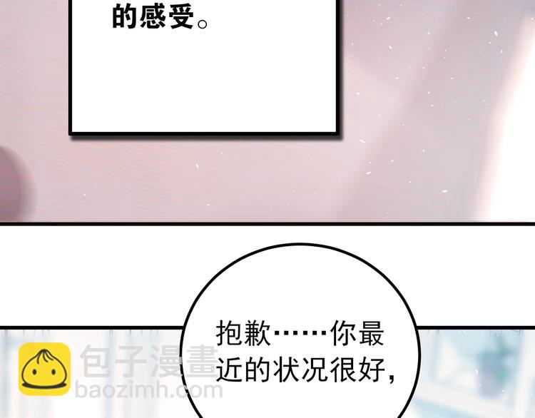 第16话 失落感76