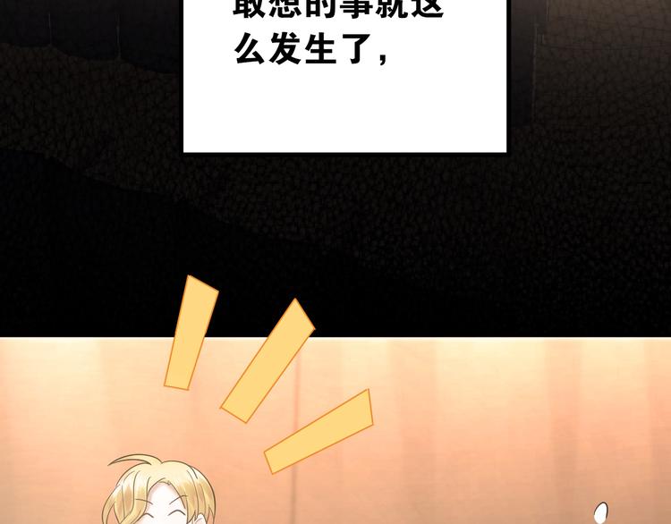 第37话 真相渐近12