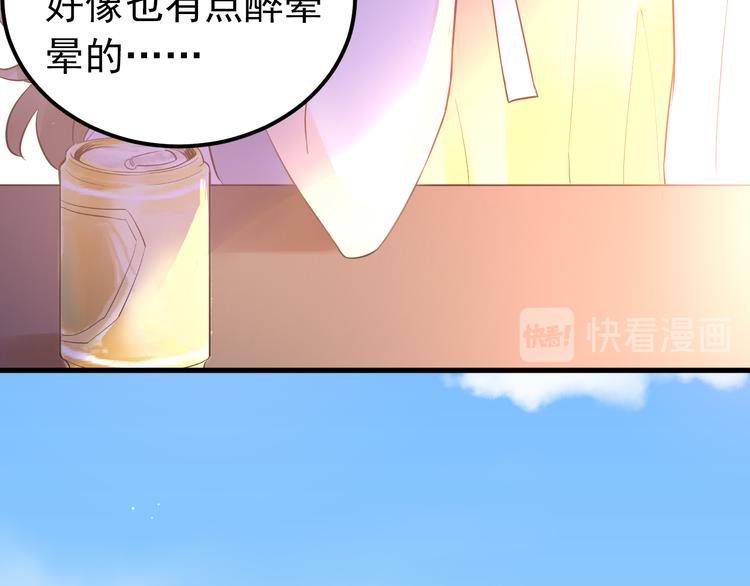 第43话 亲密接触72