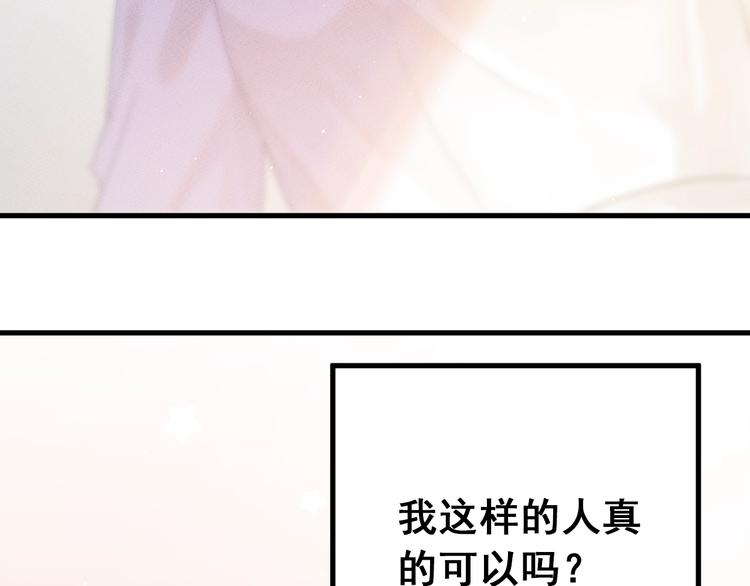 第13话 前行78
