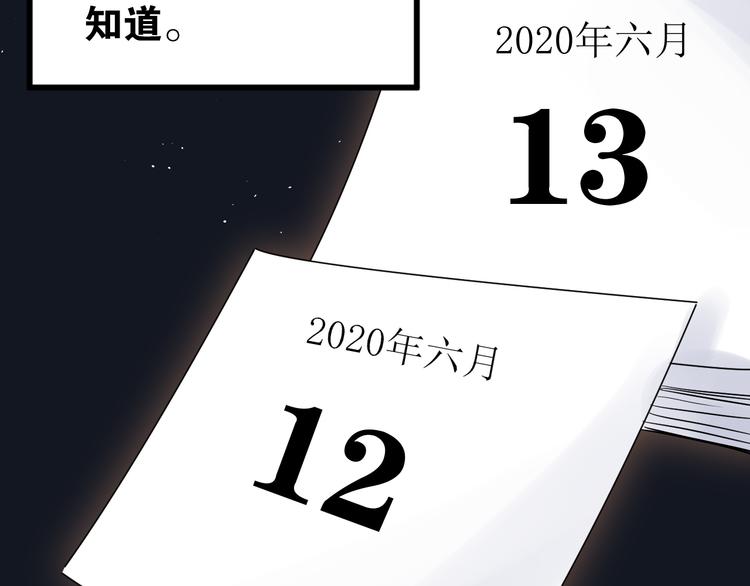 第39话 伤害75