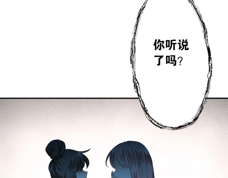 第21话 这样的报应，真的对吗5
