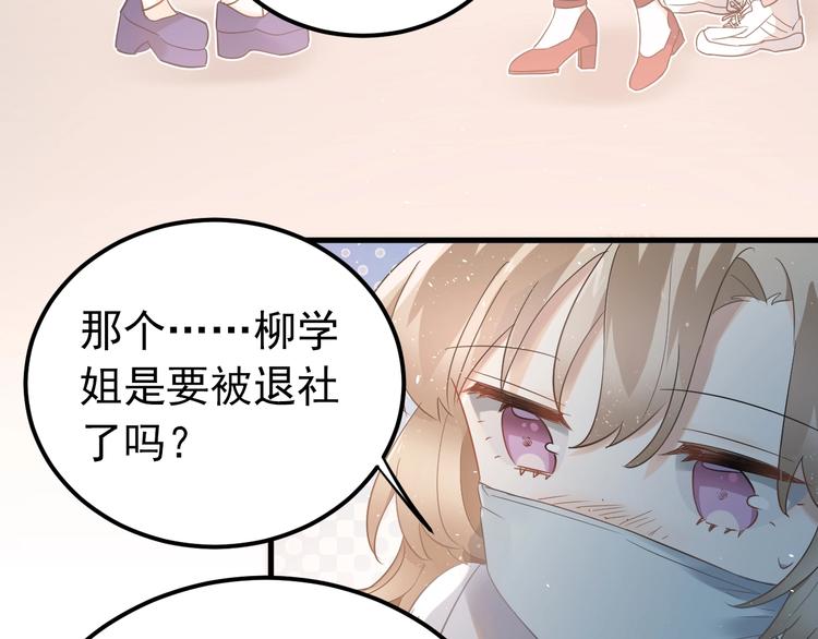 第21话 这样的报应，真的对吗92