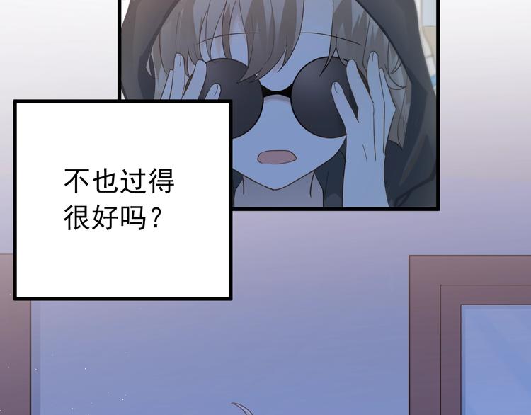 第13话 前行60
