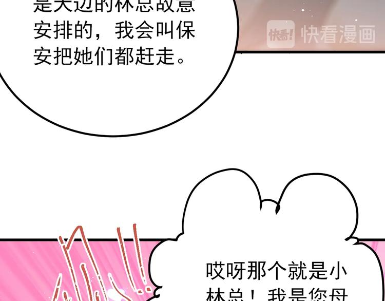第24话 只有我，会一直陪着你15