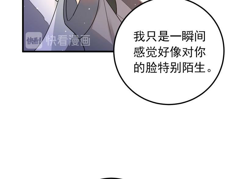 第30话 新的套娃开启！59