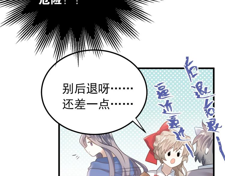 第18话 美妆社64