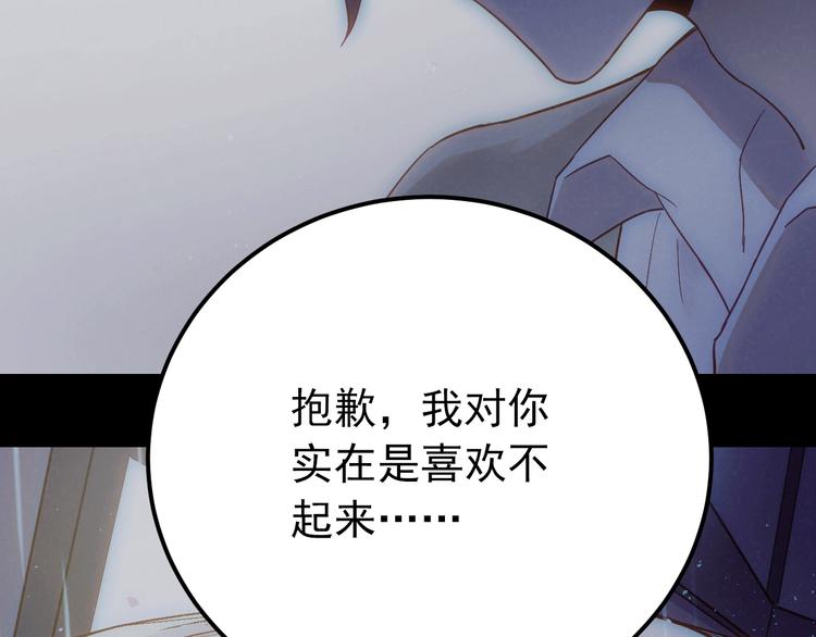 第13话 前行138