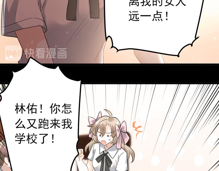第39话 伤害10