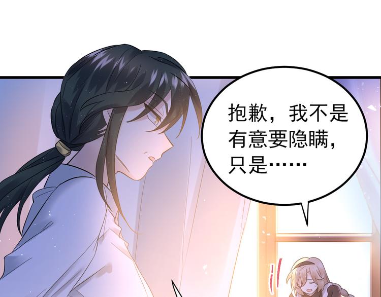 第35话 我比想象中更了解你18