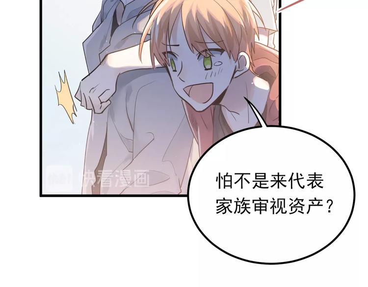 第1话 女神变衰神？！151