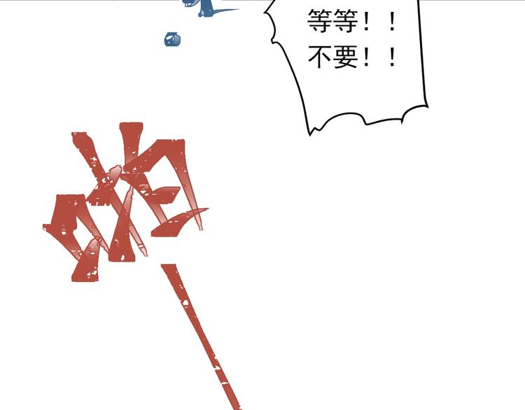 第1话 女神变衰神？！101