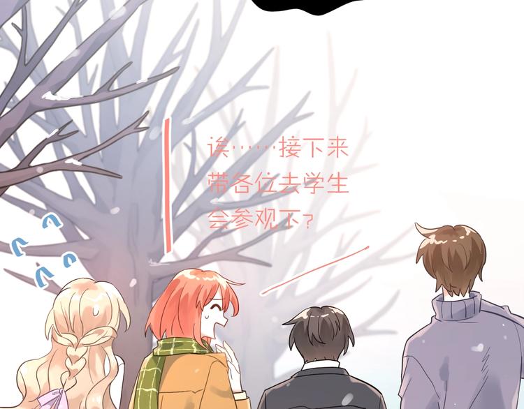 第11话 自大的友情48