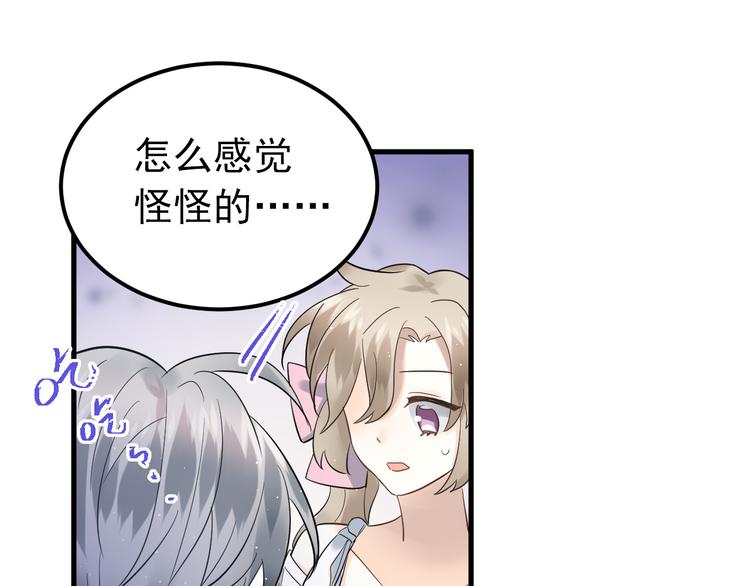 第37话 真相渐近85