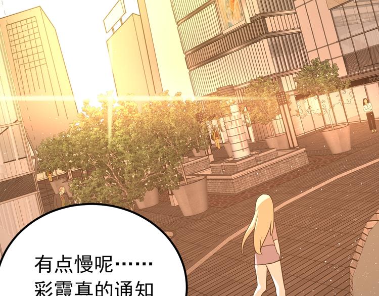 第8话 一起大改造吧！31