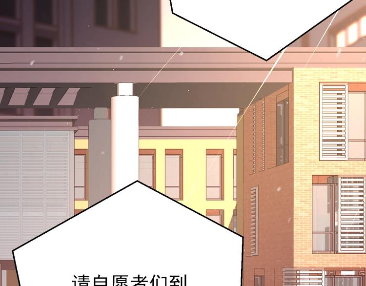第13话 前行88