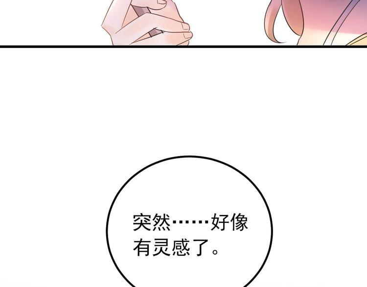 第27话 睡觉警察跨国执法65