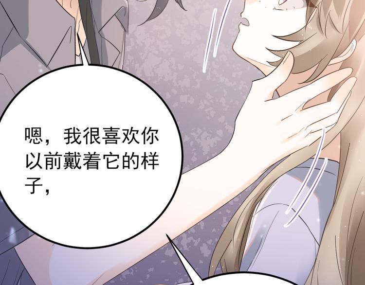 第38话 原来是你？！94