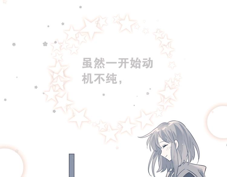 第8话 一起大改造吧！0