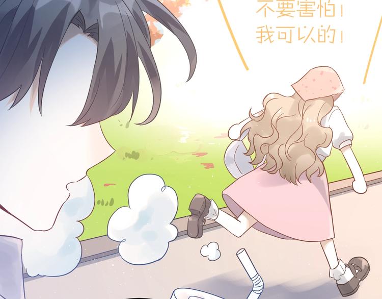第5话 朋友57