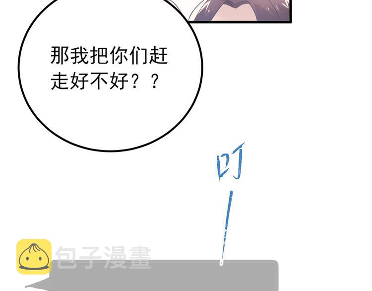 第24话 只有我，会一直陪着你24