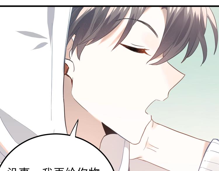 第7话 朋友不是交换来的43