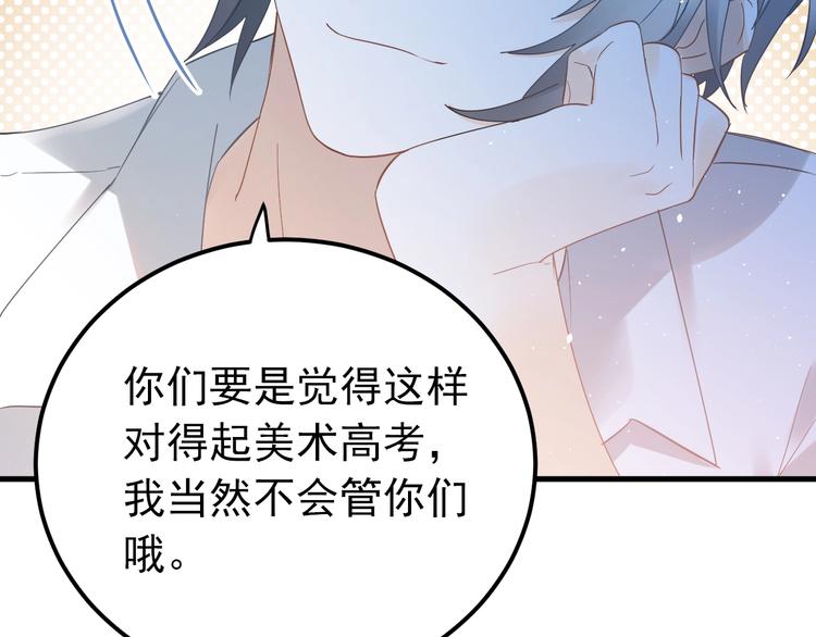 第24话 只有我，会一直陪着你60