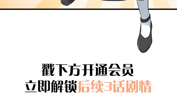 第34话 林佑机智的被困生活101