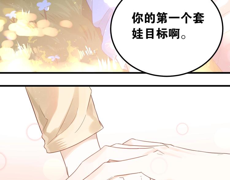 第8话 一起大改造吧！103