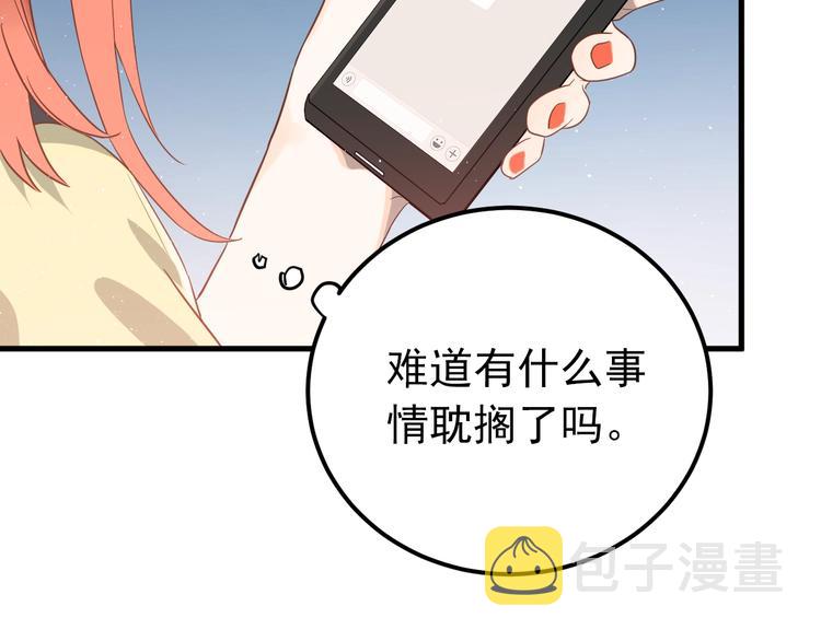 第8话 一起大改造吧！34