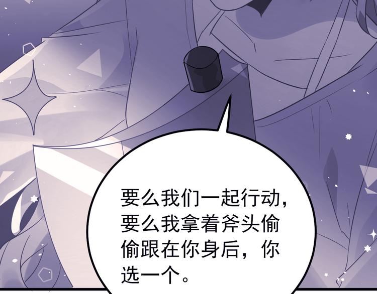 第29话 难以言喻的恐惧5